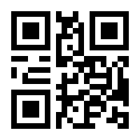 QR-Code zur Buchseite 9783836297530