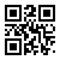 QR-Code zur Buchseite 9783836299039