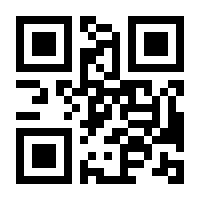 QR-Code zur Buchseite 9783836299381