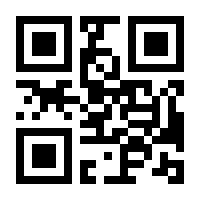 QR-Code zur Buchseite 9783836520331