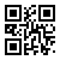 QR-Code zur Buchseite 9783836583688