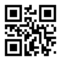 QR-Code zur Buchseite 9783836587396