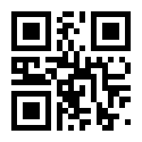 QR-Code zur Buchseite 9783836961523