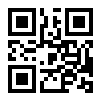 QR-Code zur Buchseite 9783836962018