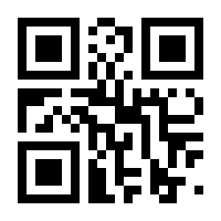 QR-Code zur Buchseite 9783837056693