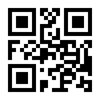 QR-Code zur Buchseite 9783837301700