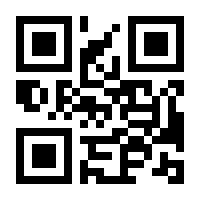 QR-Code zur Buchseite 9783837309751