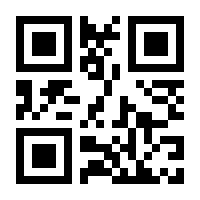 QR-Code zur Buchseite 9783837310177