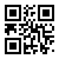 QR-Code zur Buchseite 9783837310481