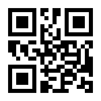 QR-Code zur Buchseite 9783837311365