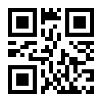 QR-Code zur Buchseite 9783837311792