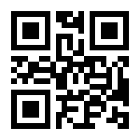 QR-Code zur Buchseite 9783837392722