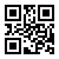 QR-Code zur Buchseite 9783837410174