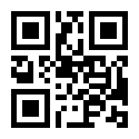 QR-Code zur Buchseite 9783837410679