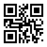 QR-Code zur Buchseite 9783837412192