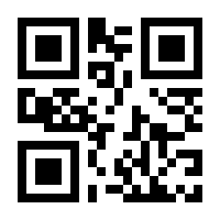 QR-Code zur Buchseite 9783837415933