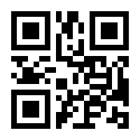 QR-Code zur Buchseite 9783837416114