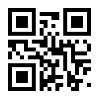 QR-Code zur Buchseite 9783837416121