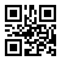 QR-Code zur Buchseite 9783837416145