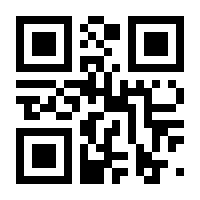 QR-Code zur Buchseite 9783837416596