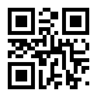 QR-Code zur Buchseite 9783837416626