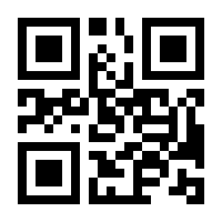 QR-Code zur Buchseite 9783837416695