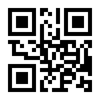 QR-Code zur Buchseite 9783837424294