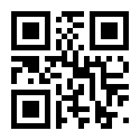 QR-Code zur Buchseite 9783837424393