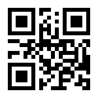 QR-Code zur Buchseite 9783837507737