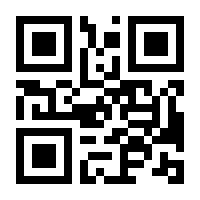 QR-Code zur Buchseite 9783837524734