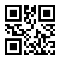 QR-Code zur Buchseite 9783837610925