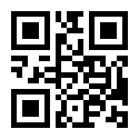 QR-Code zur Buchseite 9783837611069