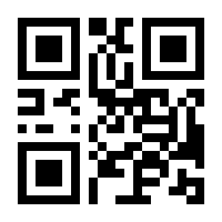 QR-Code zur Buchseite 9783837611496