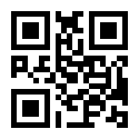 QR-Code zur Buchseite 9783837612417