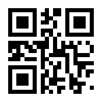 QR-Code zur Buchseite 9783837612646