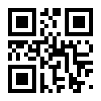 QR-Code zur Buchseite 9783837612691