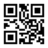 QR-Code zur Buchseite 9783837613056