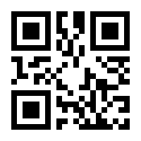 QR-Code zur Buchseite 9783837613346