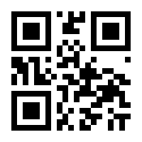 QR-Code zur Buchseite 9783837613537