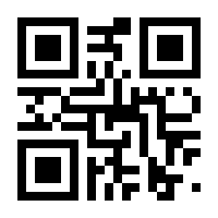 QR-Code zur Buchseite 9783837613667