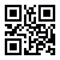 QR-Code zur Buchseite 9783837614916