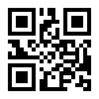 QR-Code zur Buchseite 9783837616231