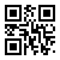 QR-Code zur Buchseite 9783837616491