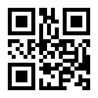 QR-Code zur Buchseite 9783837616576