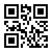 QR-Code zur Buchseite 9783837617023