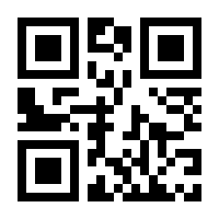 QR-Code zur Buchseite 9783837617320