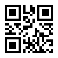 QR-Code zur Buchseite 9783837617801