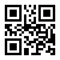 QR-Code zur Buchseite 9783837623284