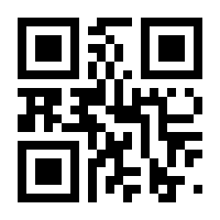 QR-Code zur Buchseite 9783837623963