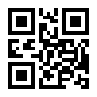 QR-Code zur Buchseite 9783837624809